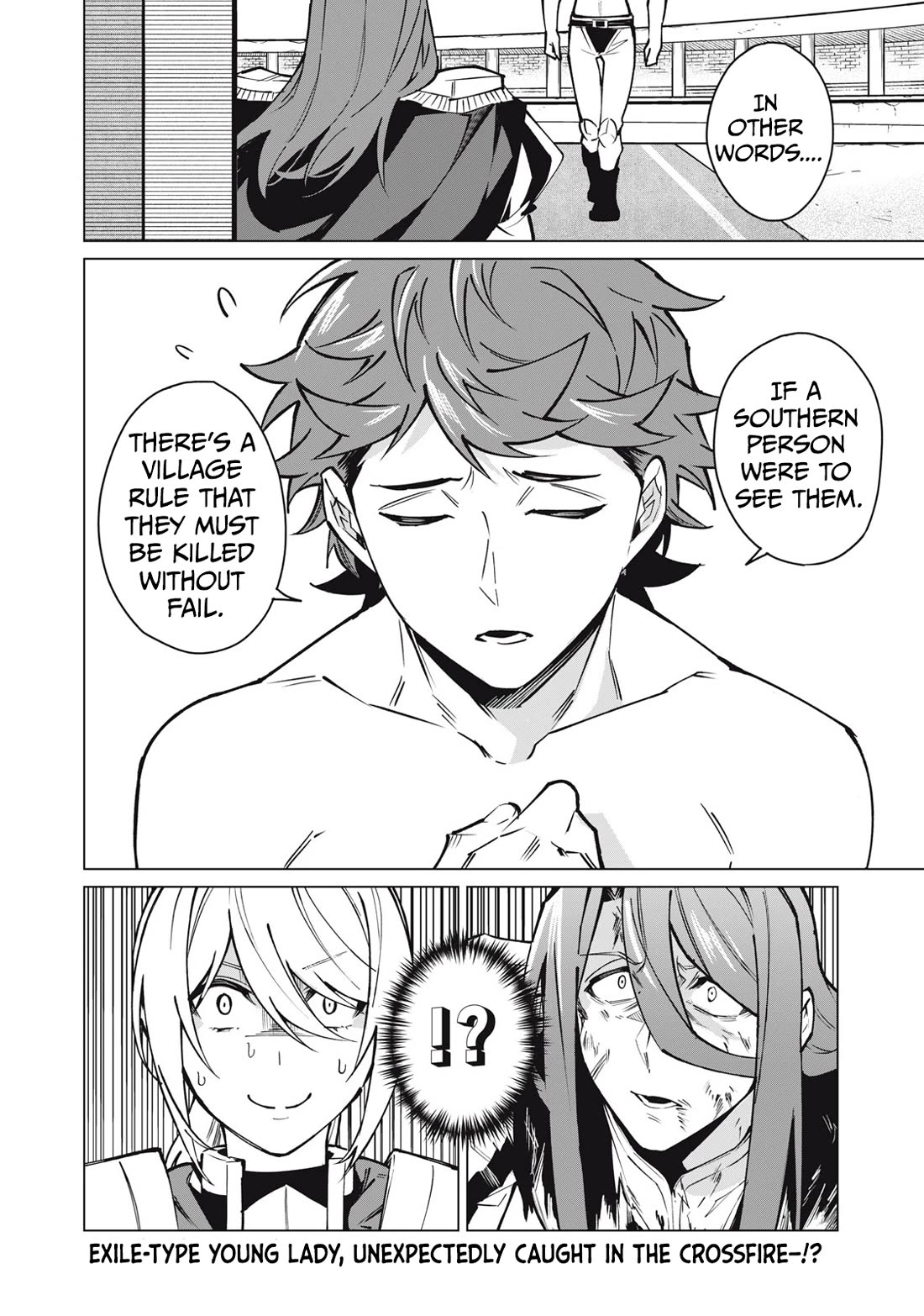 A Story About a Hero Exterminating a Dragon-Class Beautiful Girl Demon Queen, Who Has Very Low Self-Esteem, With Love! chapter 47 page 17