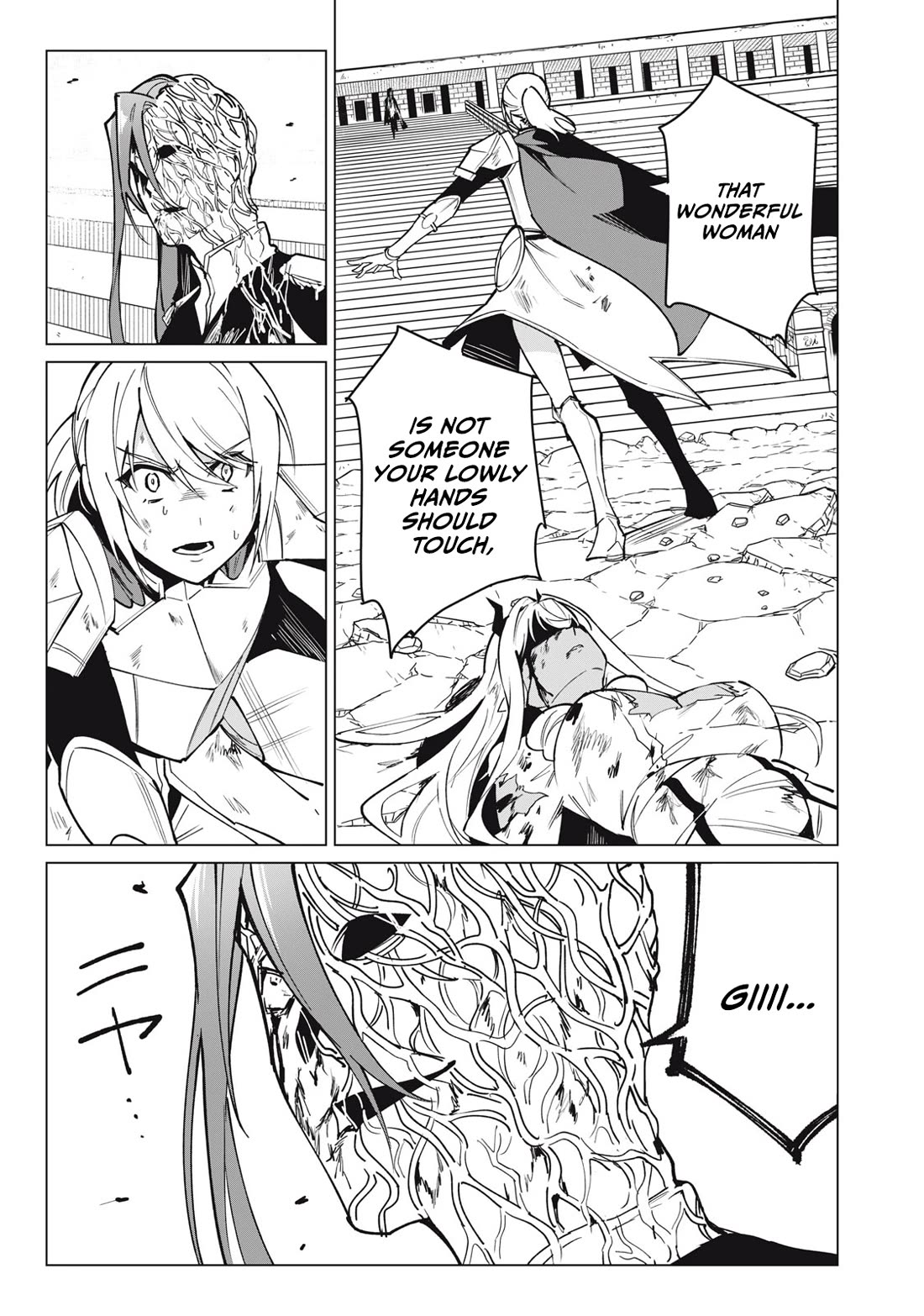 A Story About a Hero Exterminating a Dragon-Class Beautiful Girl Demon Queen, Who Has Very Low Self-Esteem, With Love! chapter 50 page 16