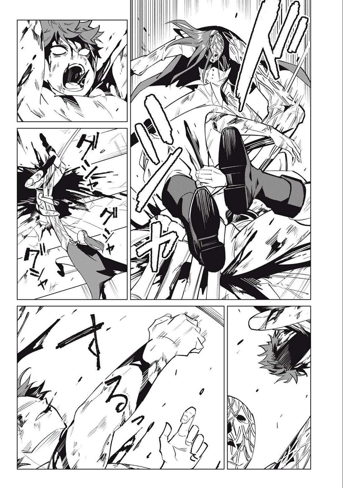 A Story About a Hero Exterminating a Dragon-Class Beautiful Girl Demon Queen, Who Has Very Low Self-Esteem, With Love! chapter 51 page 6