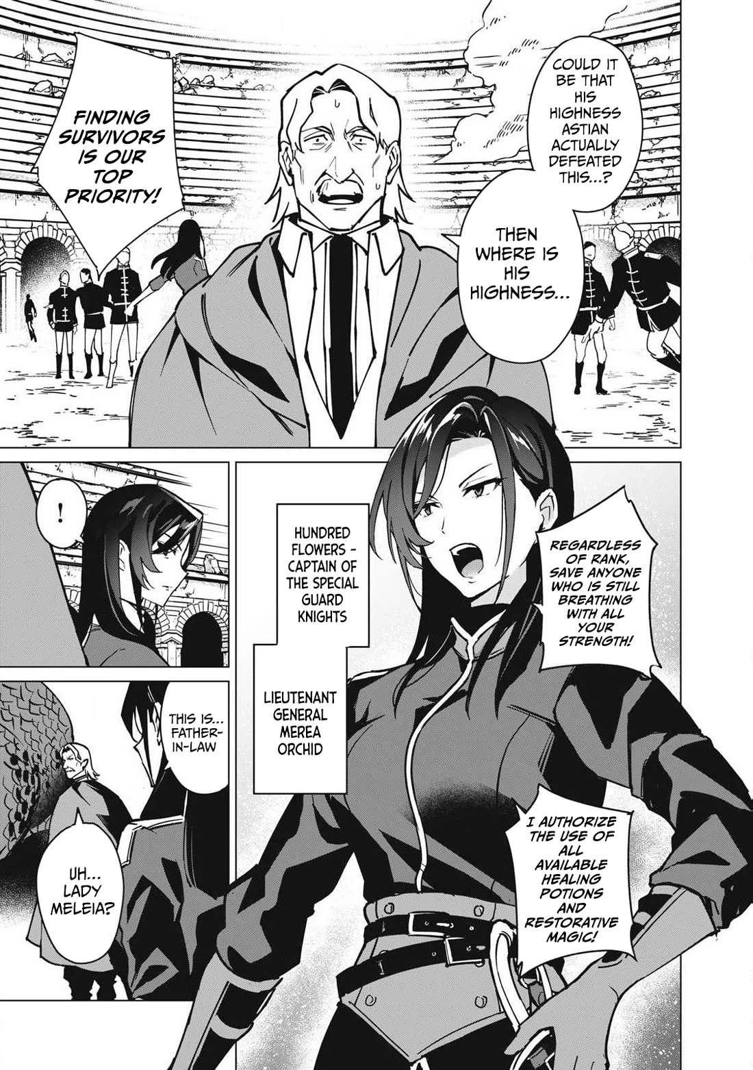 A Story About a Hero Exterminating a Dragon-Class Beautiful Girl Demon Queen, Who Has Very Low Self-Esteem, With Love! chapter 56 page 4