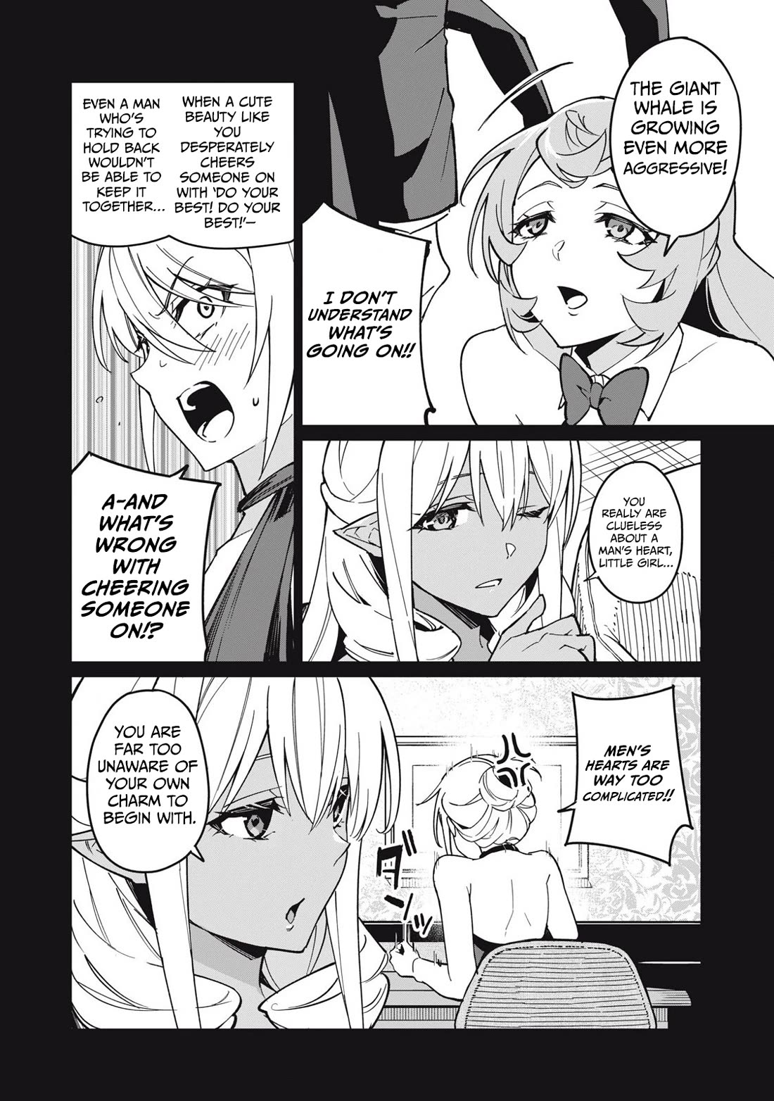 A Story About a Hero Exterminating a Dragon-Class Beautiful Girl Demon Queen, Who Has Very Low Self-Esteem, With Love! chapter 61 page 3