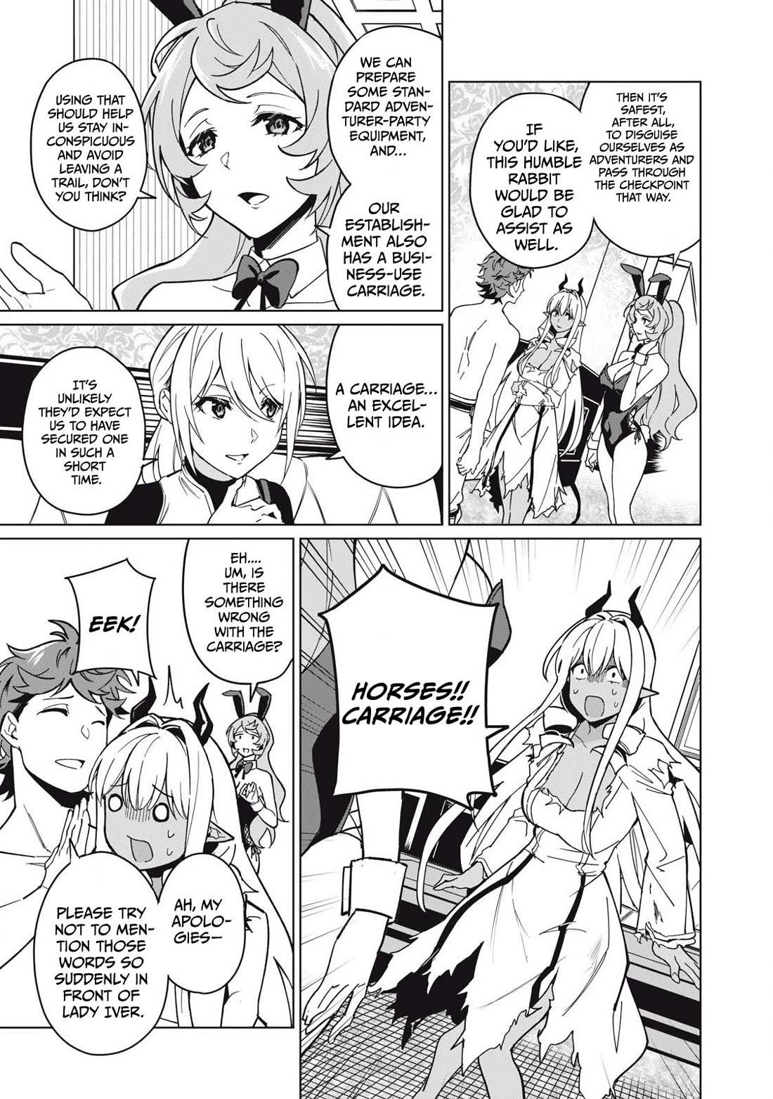 A Story About a Hero Exterminating a Dragon-Class Beautiful Girl Demon Queen, Who Has Very Low Self-Esteem, With Love! chapter 62 page 16