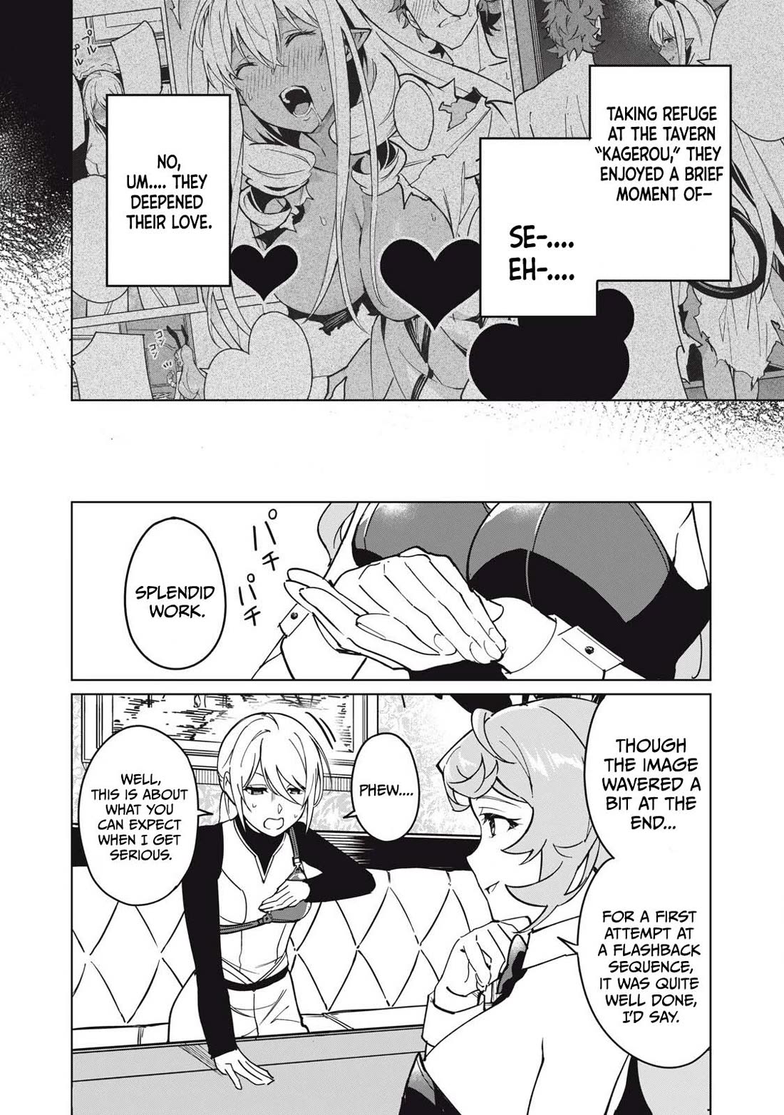 A Story About a Hero Exterminating a Dragon-Class Beautiful Girl Demon Queen, Who Has Very Low Self-Esteem, With Love! chapter 62 page 3