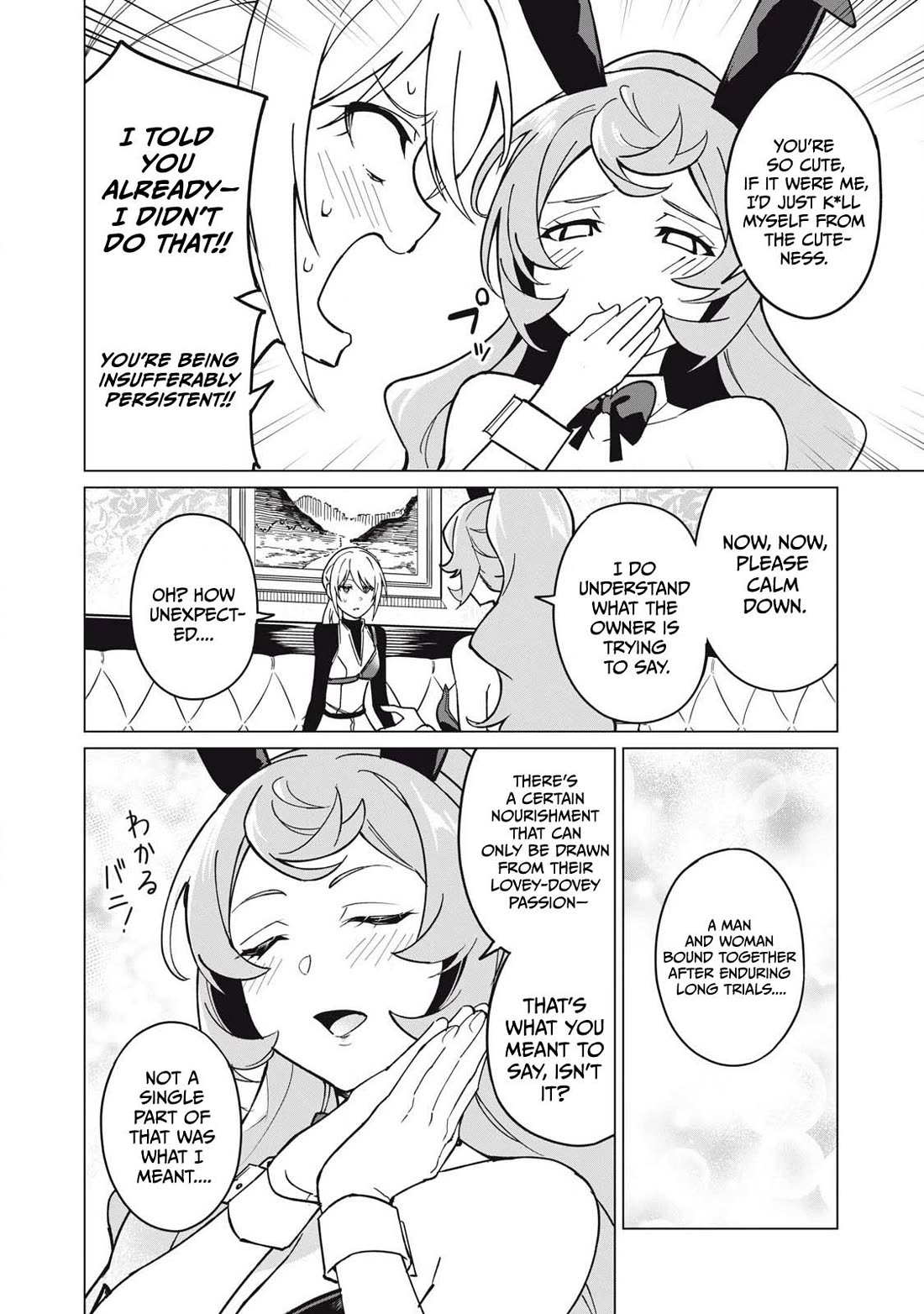 A Story About a Hero Exterminating a Dragon-Class Beautiful Girl Demon Queen, Who Has Very Low Self-Esteem, With Love! chapter 62 page 5