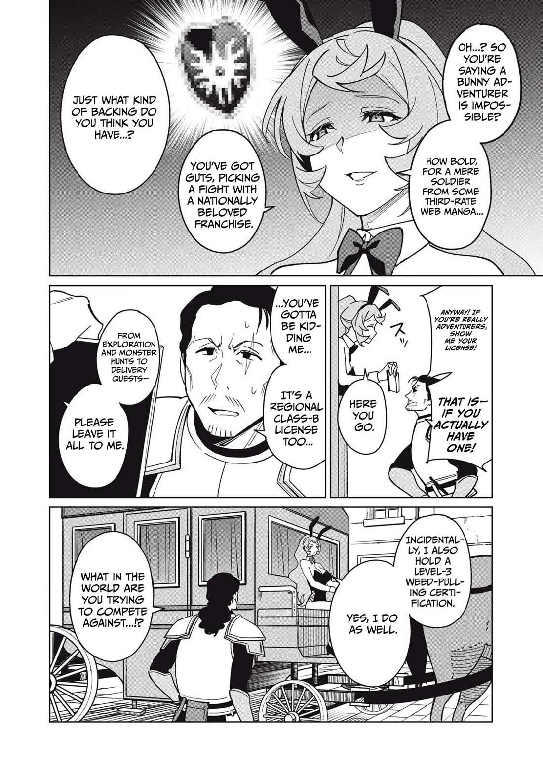 A Story About a Hero Exterminating a Dragon-Class Beautiful Girl Demon Queen, Who Has Very Low Self-Esteem, With Love! chapter 63 page 7