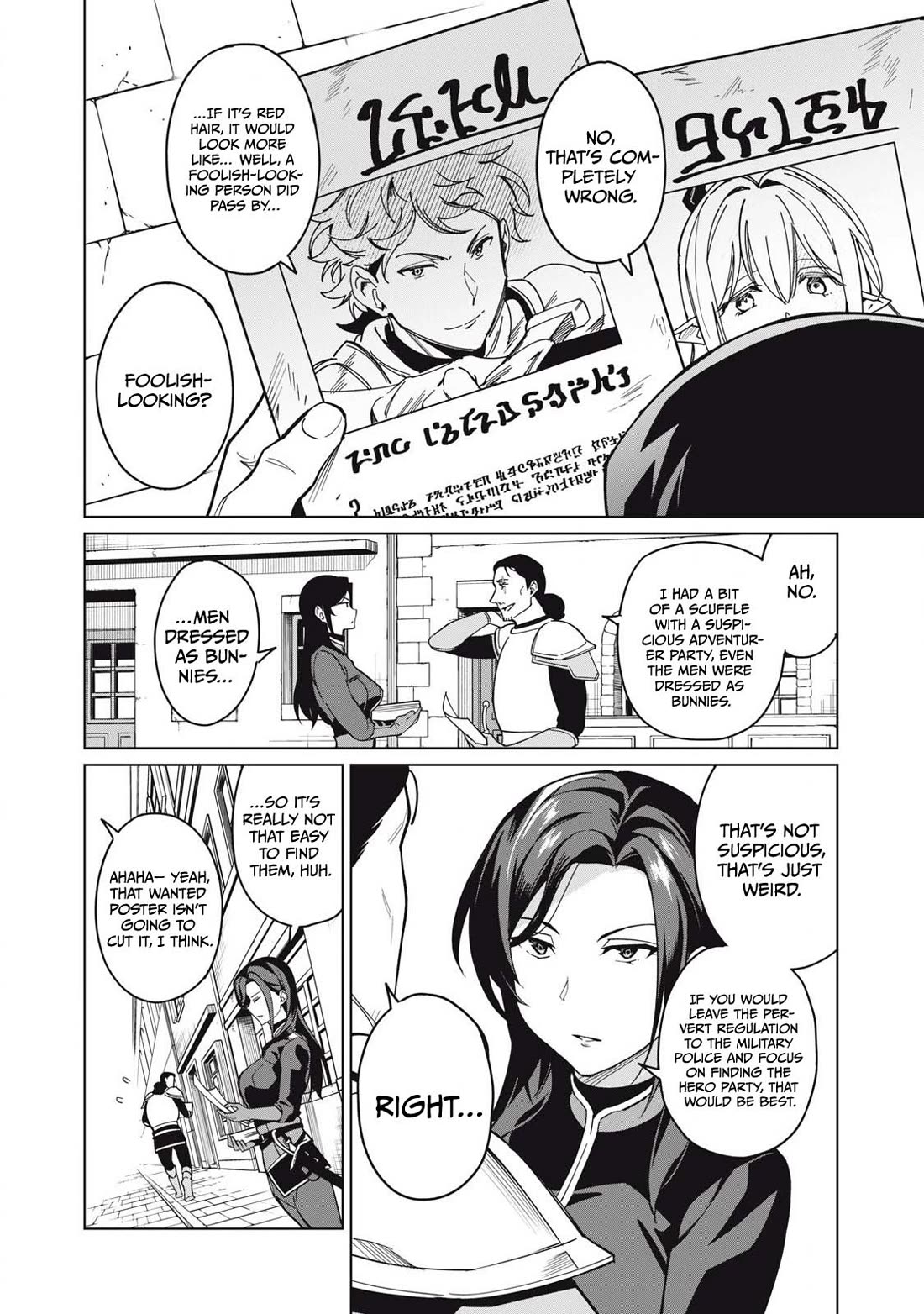 A Story About a Hero Exterminating a Dragon-Class Beautiful Girl Demon Queen, Who Has Very Low Self-Esteem, With Love! chapter 64 page 3