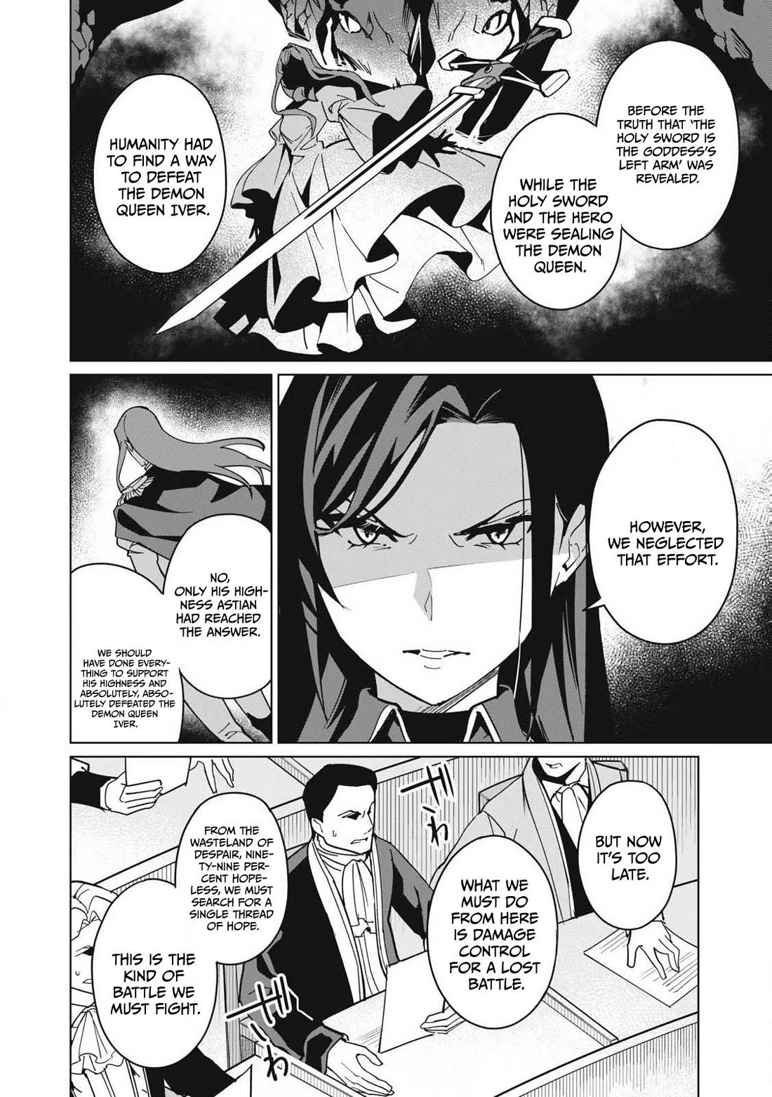 A Story About a Hero Exterminating a Dragon-Class Beautiful Girl Demon Queen, Who Has Very Low Self-Esteem, With Love! chapter 65 page 3