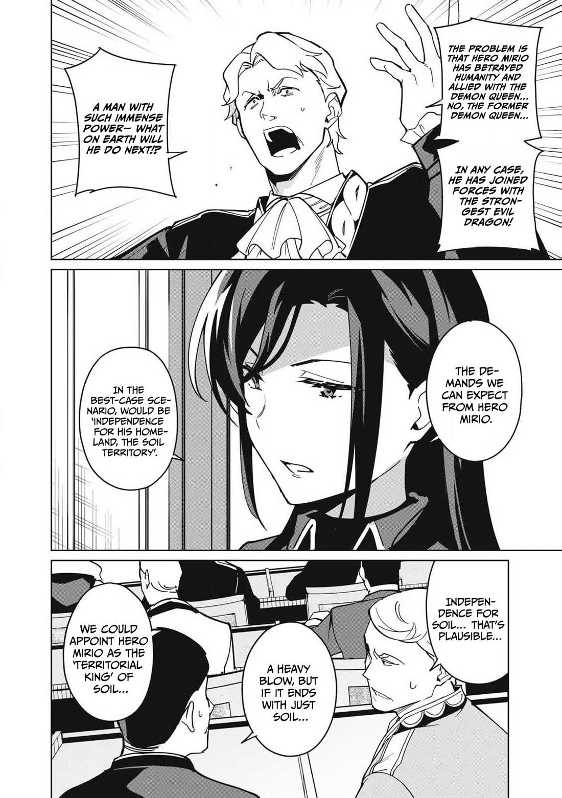 A Story About a Hero Exterminating a Dragon-Class Beautiful Girl Demon Queen, Who Has Very Low Self-Esteem, With Love! chapter 65 page 7