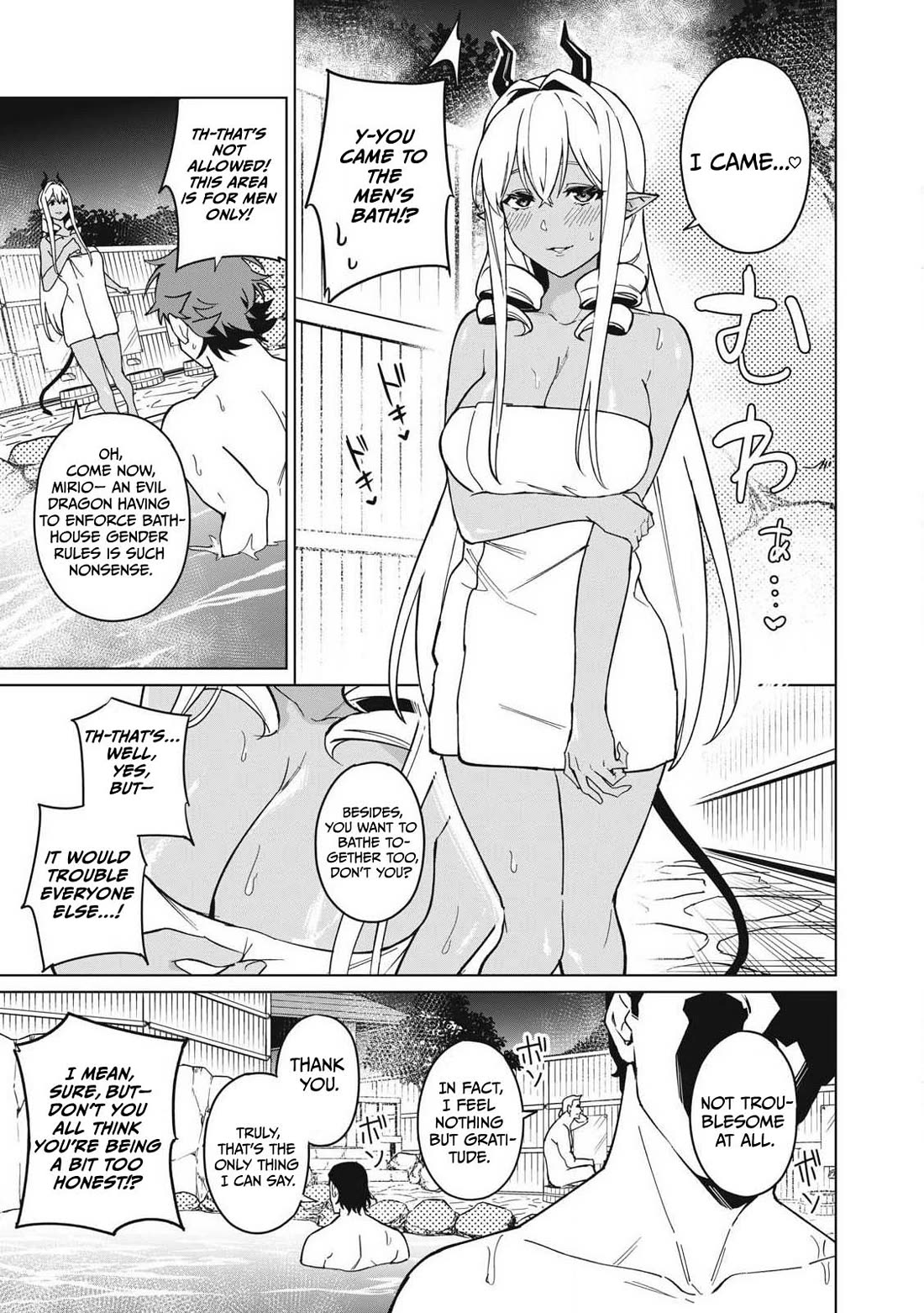 A Story About a Hero Exterminating a Dragon-Class Beautiful Girl Demon Queen, Who Has Very Low Self-Esteem, With Love! chapter 66 page 10