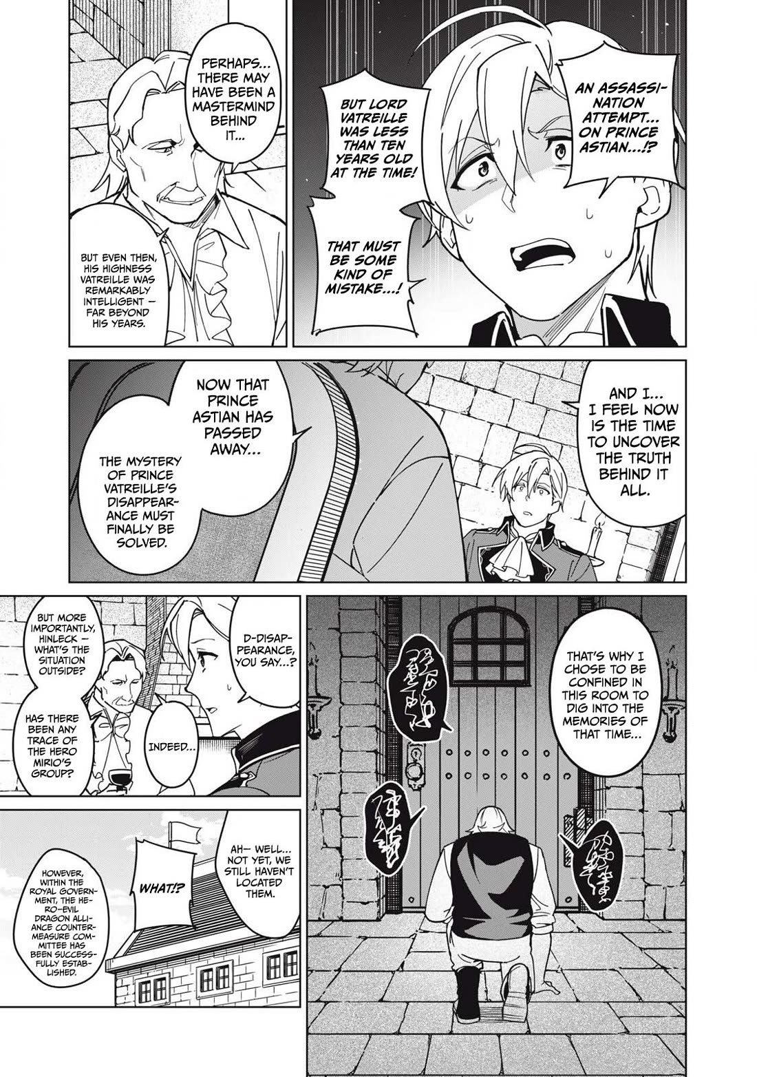 A Story About a Hero Exterminating a Dragon-Class Beautiful Girl Demon Queen, Who Has Very Low Self-Esteem, With Love! chapter 67 page 14