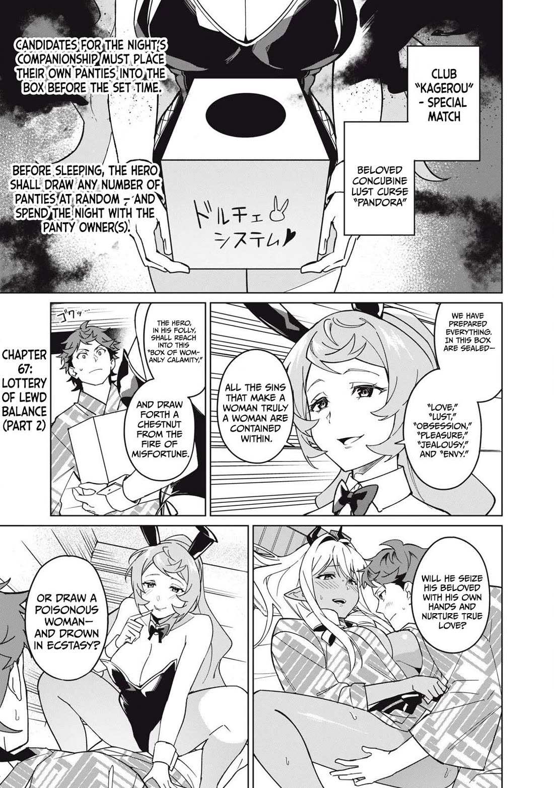 A Story About a Hero Exterminating a Dragon-Class Beautiful Girl Demon Queen, Who Has Very Low Self-Esteem, With Love! chapter 67 page 2