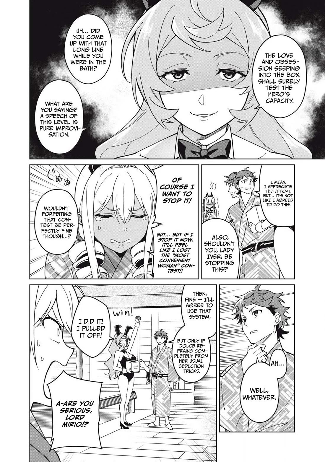 A Story About a Hero Exterminating a Dragon-Class Beautiful Girl Demon Queen, Who Has Very Low Self-Esteem, With Love! chapter 67 page 3