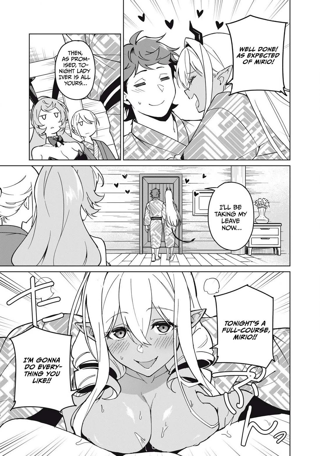 A Story About a Hero Exterminating a Dragon-Class Beautiful Girl Demon Queen, Who Has Very Low Self-Esteem, With Love! chapter 67 page 6