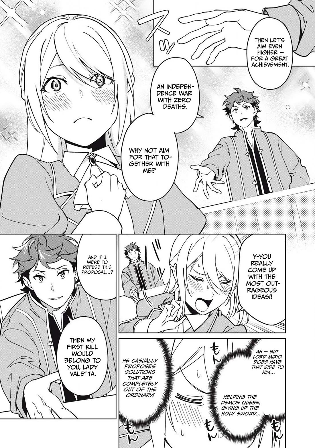 A Story About a Hero Exterminating a Dragon-Class Beautiful Girl Demon Queen, Who Has Very Low Self-Esteem, With Love! chapter 70 page 4