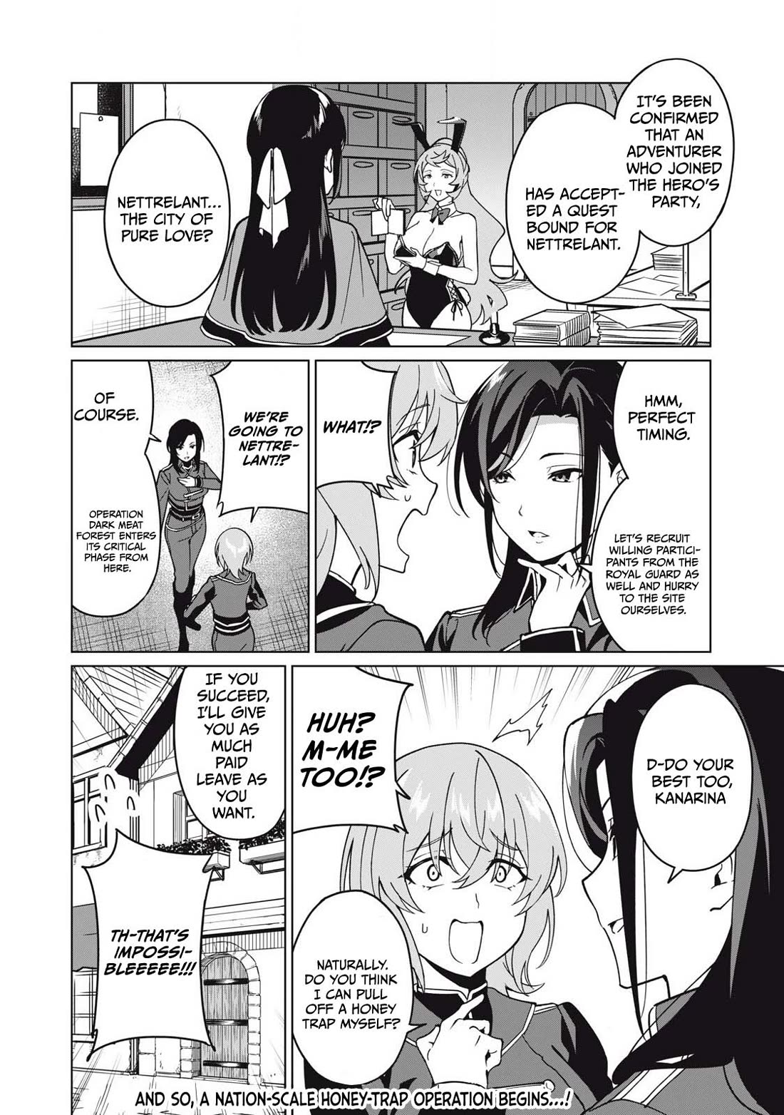 A Story About a Hero Exterminating a Dragon-Class Beautiful Girl Demon Queen, Who Has Very Low Self-Esteem, With Love! chapter 71 page 15