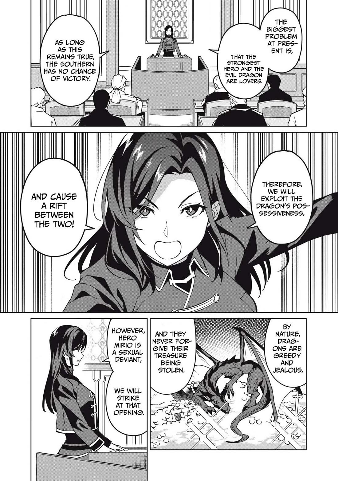 A Story About a Hero Exterminating a Dragon-Class Beautiful Girl Demon Queen, Who Has Very Low Self-Esteem, With Love! chapter 71 page 3