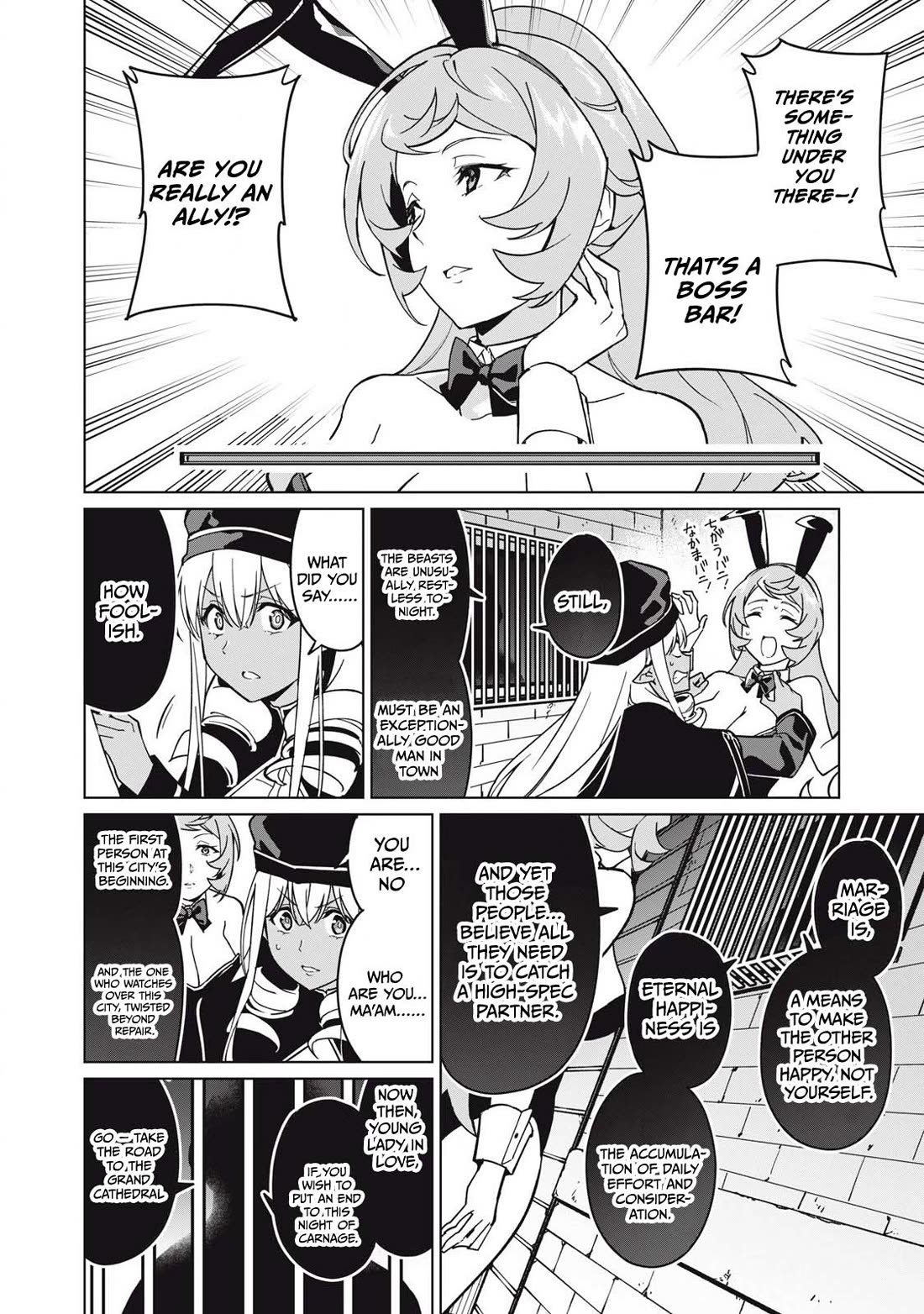 A Story About a Hero Exterminating a Dragon-Class Beautiful Girl Demon Queen, Who Has Very Low Self-Esteem, With Love! chapter 72 page 13