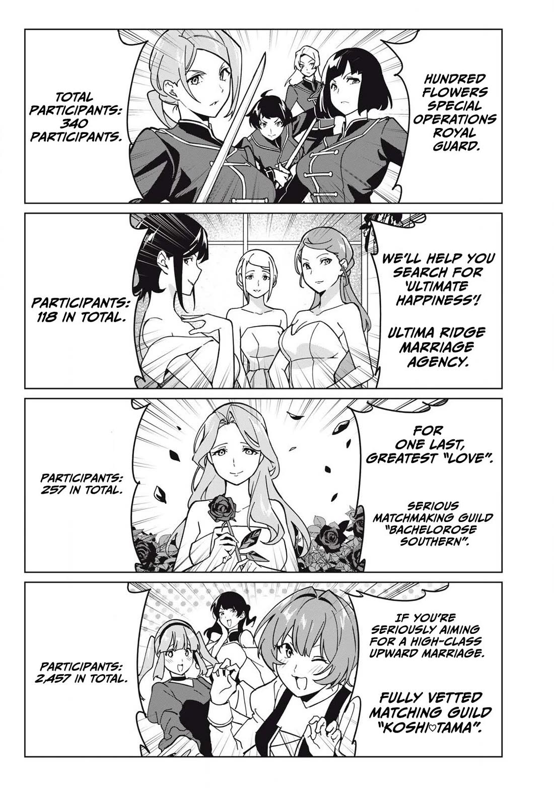 A Story About a Hero Exterminating a Dragon-Class Beautiful Girl Demon Queen, Who Has Very Low Self-Esteem, With Love! chapter 72 page 4