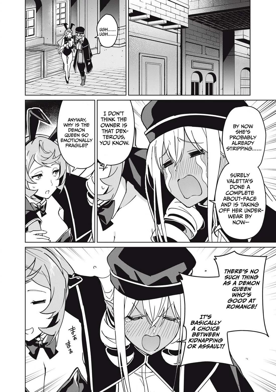 A Story About a Hero Exterminating a Dragon-Class Beautiful Girl Demon Queen, Who Has Very Low Self-Esteem, With Love! chapter 72 page 7