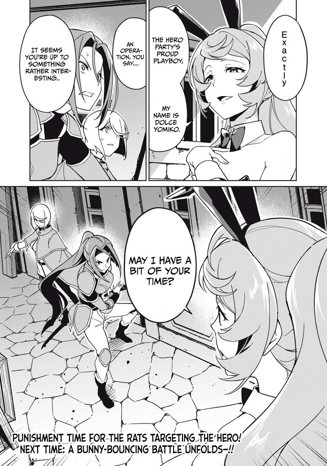 A Story About a Hero Exterminating a Dragon-Class Beautiful Girl Demon Queen, Who Has Very Low Self-Esteem, With Love! chapter 73 page 17