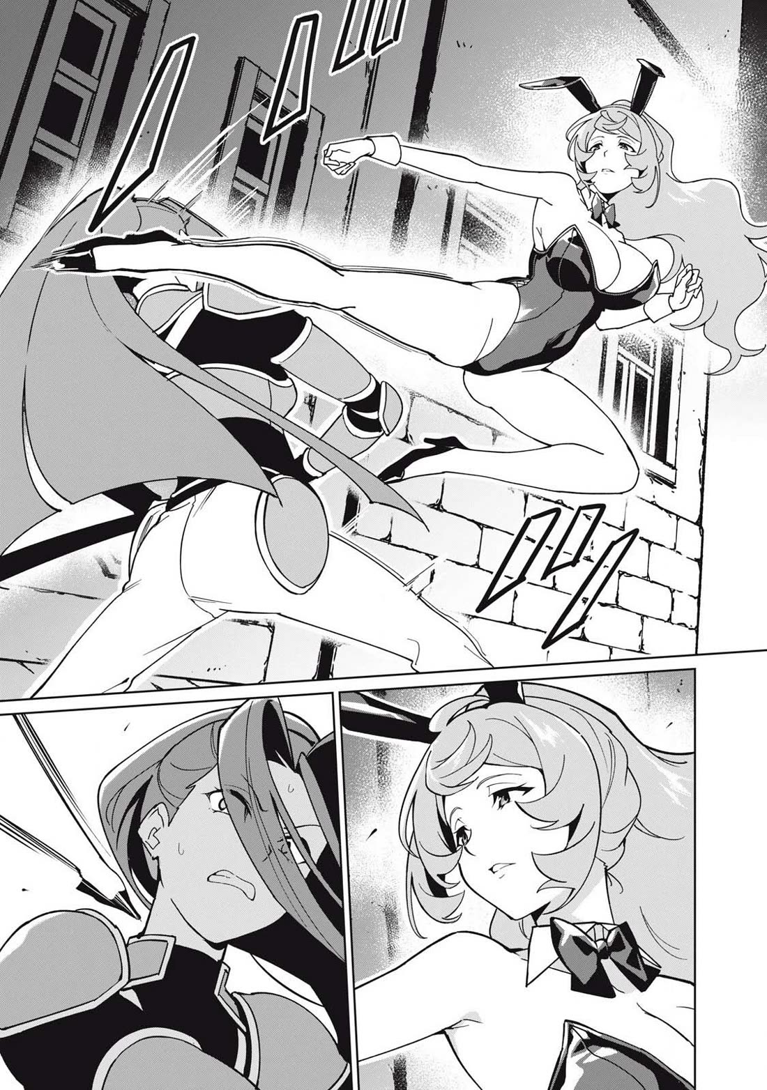 A Story About a Hero Exterminating a Dragon-Class Beautiful Girl Demon Queen, Who Has Very Low Self-Esteem, With Love! chapter 74 page 12