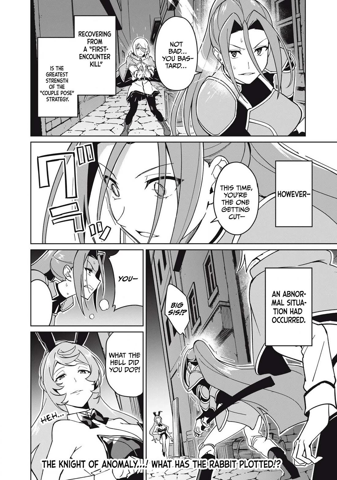 A Story About a Hero Exterminating a Dragon-Class Beautiful Girl Demon Queen, Who Has Very Low Self-Esteem, With Love! chapter 74 page 15