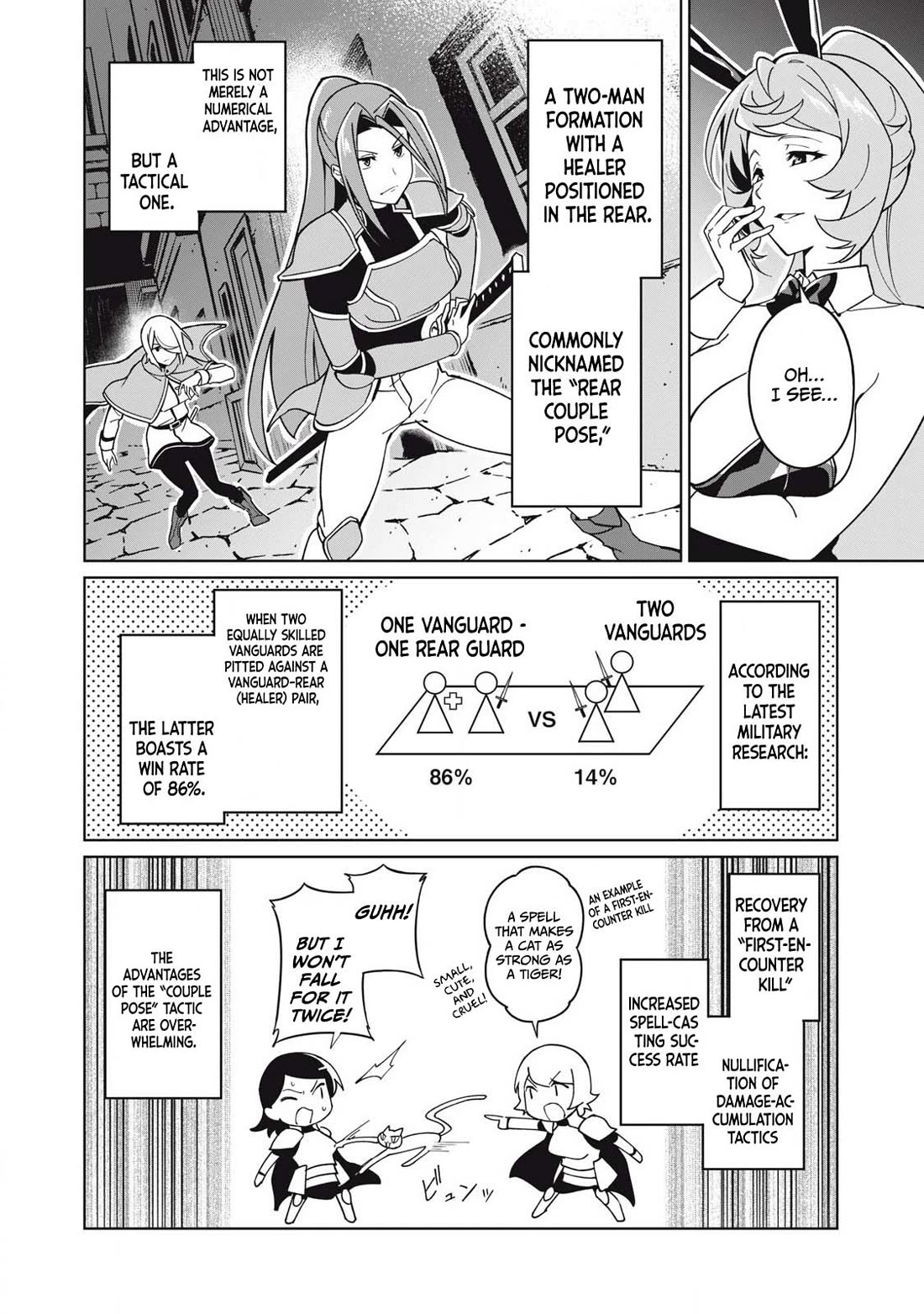 A Story About a Hero Exterminating a Dragon-Class Beautiful Girl Demon Queen, Who Has Very Low Self-Esteem, With Love! chapter 74 page 5