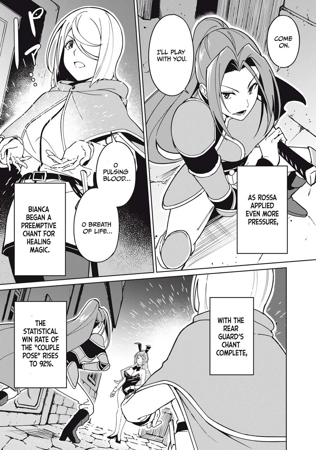 A Story About a Hero Exterminating a Dragon-Class Beautiful Girl Demon Queen, Who Has Very Low Self-Esteem, With Love! chapter 74 page 6