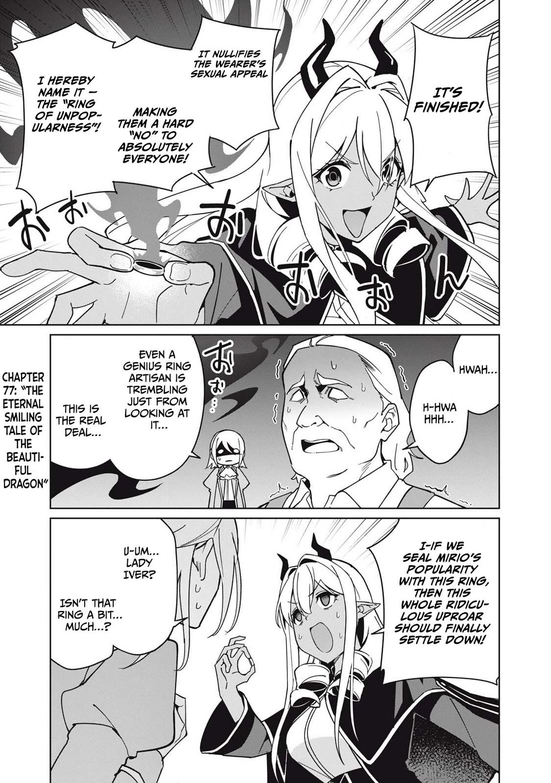 A Story About a Hero Exterminating a Dragon-Class Beautiful Girl Demon Queen, Who Has Very Low Self-Esteem, With Love! chapter 77 page 2