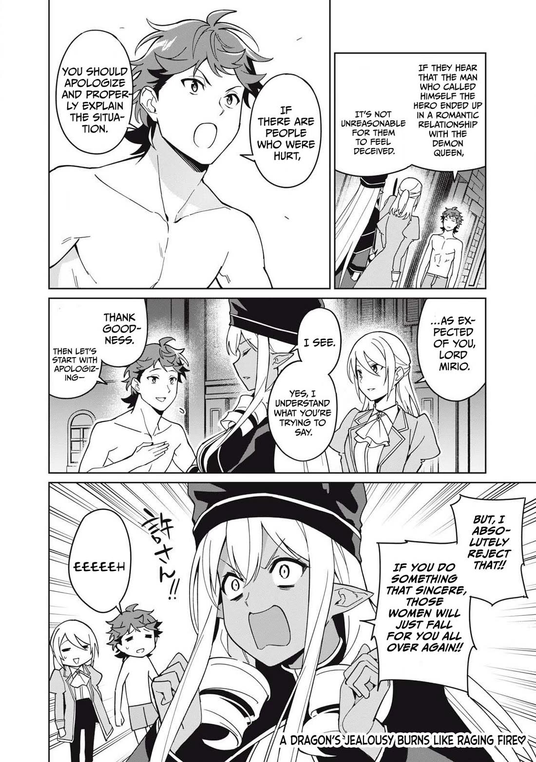 A Story About a Hero Exterminating a Dragon-Class Beautiful Girl Demon Queen, Who Has Very Low Self-Esteem, With Love! chapter 78 page 15