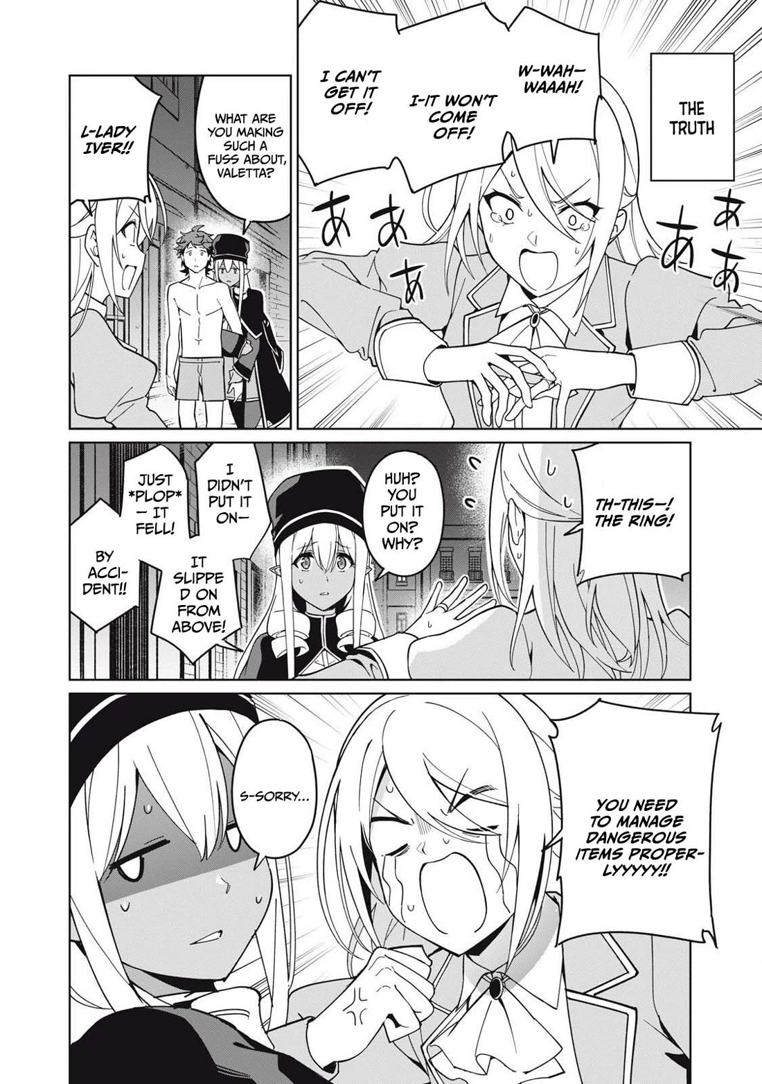 A Story About a Hero Exterminating a Dragon-Class Beautiful Girl Demon Queen, Who Has Very Low Self-Esteem, With Love! chapter 78 page 3