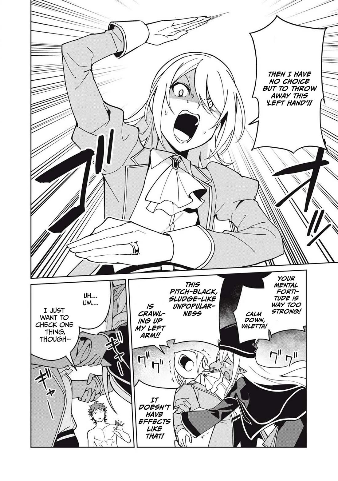 A Story About a Hero Exterminating a Dragon-Class Beautiful Girl Demon Queen, Who Has Very Low Self-Esteem, With Love! chapter 78 page 5