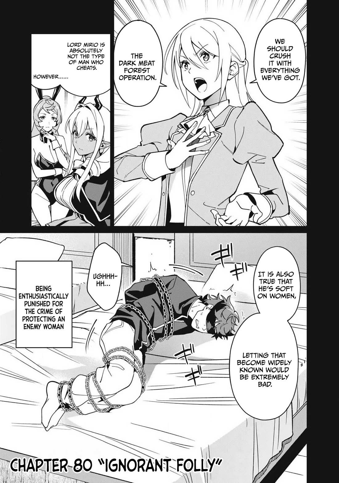 A Story About a Hero Exterminating a Dragon-Class Beautiful Girl Demon Queen, Who Has Very Low Self-Esteem, With Love! chapter 80 page 2