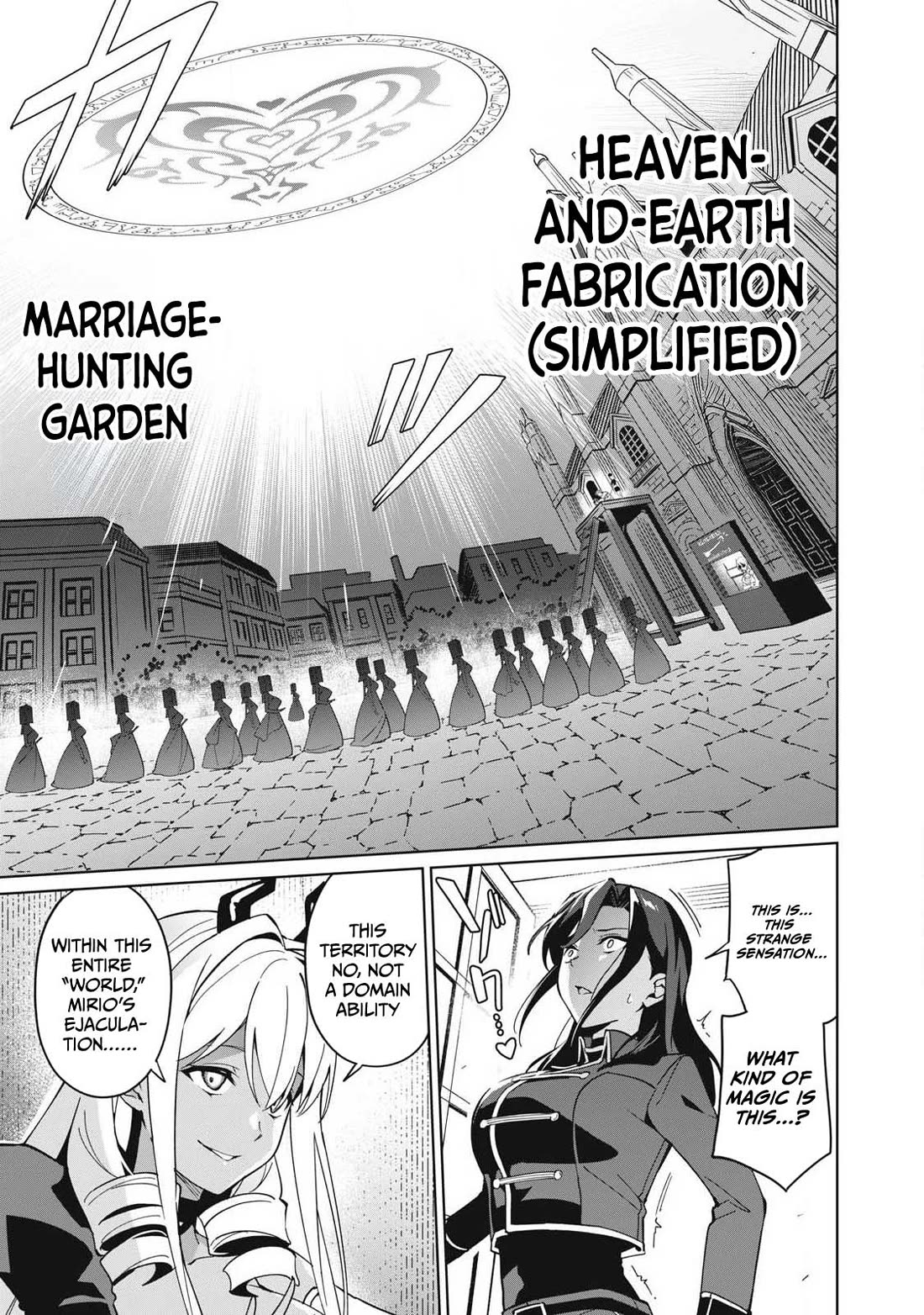 A Story About a Hero Exterminating a Dragon-Class Beautiful Girl Demon Queen, Who Has Very Low Self-Esteem, With Love! chapter 81 page 12