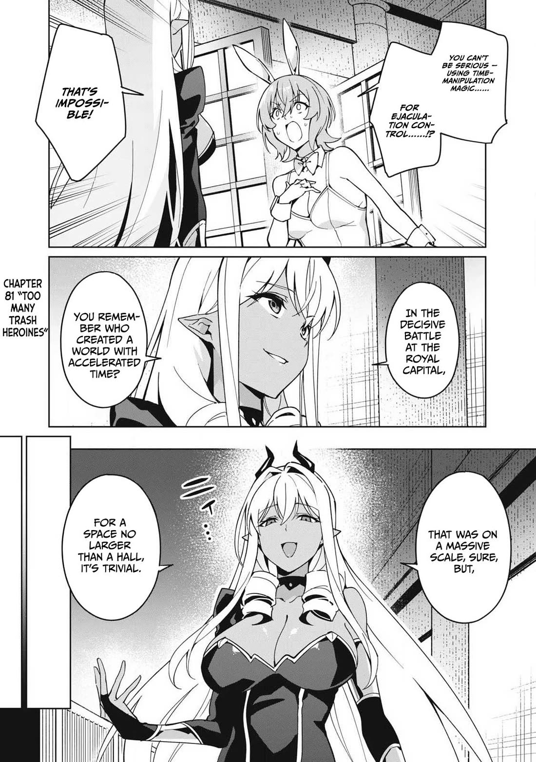 A Story About a Hero Exterminating a Dragon-Class Beautiful Girl Demon Queen, Who Has Very Low Self-Esteem, With Love! chapter 81 page 2