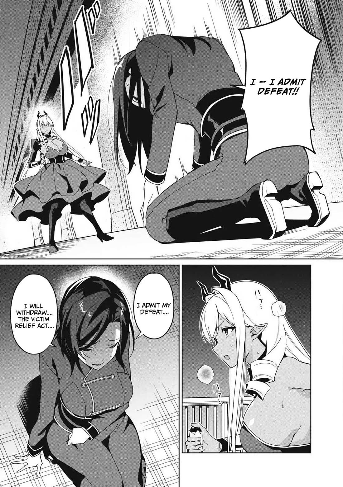 A Story About a Hero Exterminating a Dragon-Class Beautiful Girl Demon Queen, Who Has Very Low Self-Esteem, With Love! chapter 82 page 10