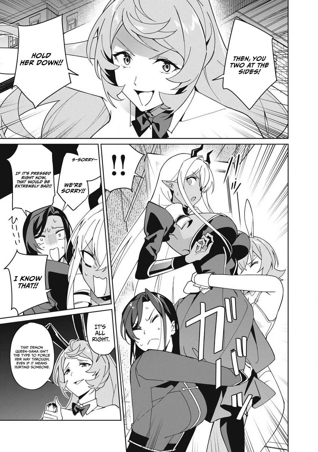 A Story About a Hero Exterminating a Dragon-Class Beautiful Girl Demon Queen, Who Has Very Low Self-Esteem, With Love! chapter 82 page 14