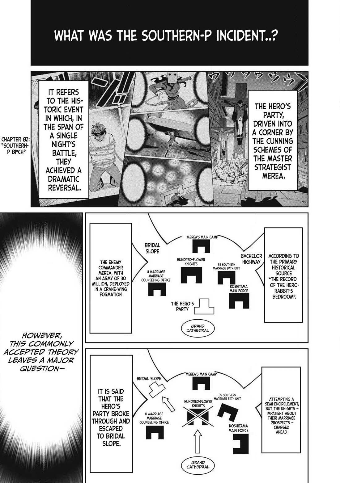 A Story About a Hero Exterminating a Dragon-Class Beautiful Girl Demon Queen, Who Has Very Low Self-Esteem, With Love! chapter 82 page 2