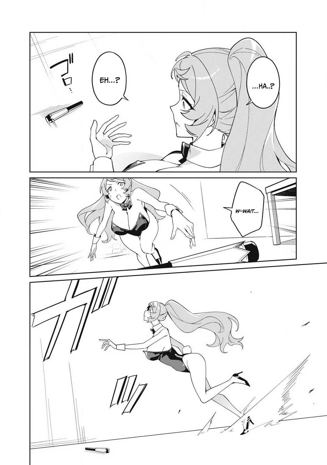 A Story About a Hero Exterminating a Dragon-Class Beautiful Girl Demon Queen, Who Has Very Low Self-Esteem, With Love! chapter 83 page 15