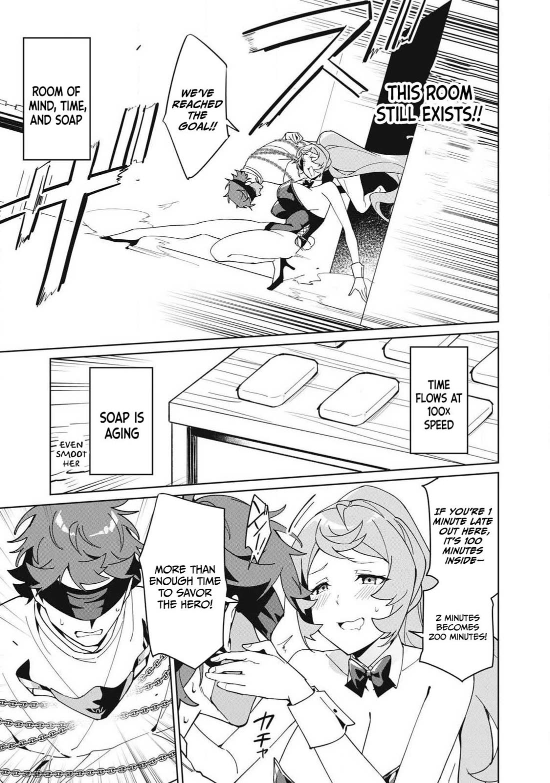 A Story About a Hero Exterminating a Dragon-Class Beautiful Girl Demon Queen, Who Has Very Low Self-Esteem, With Love! chapter 83 page 8