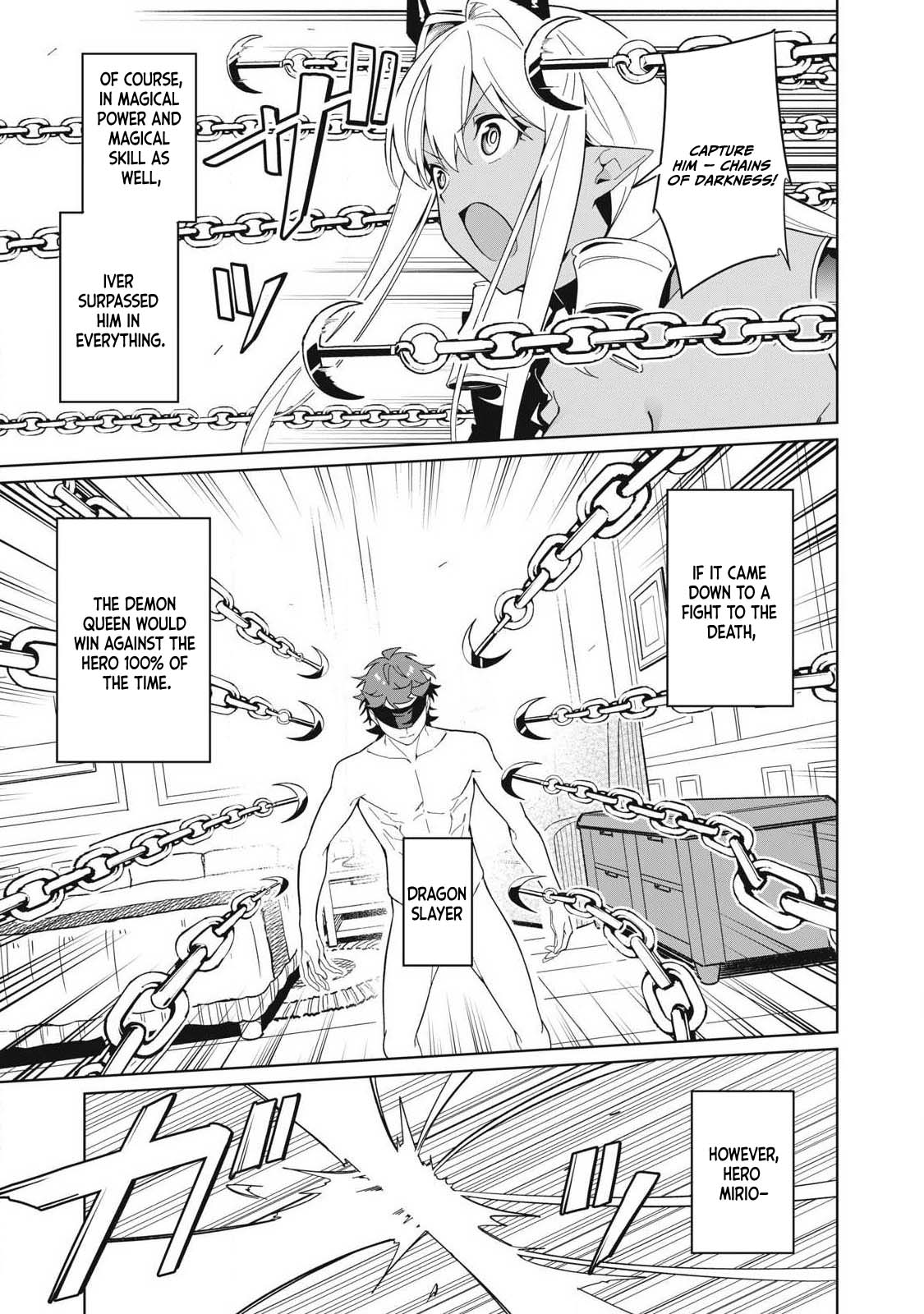 A Story About a Hero Exterminating a Dragon-Class Beautiful Girl Demon Queen, Who Has Very Low Self-Esteem, With Love! chapter 84 page 12