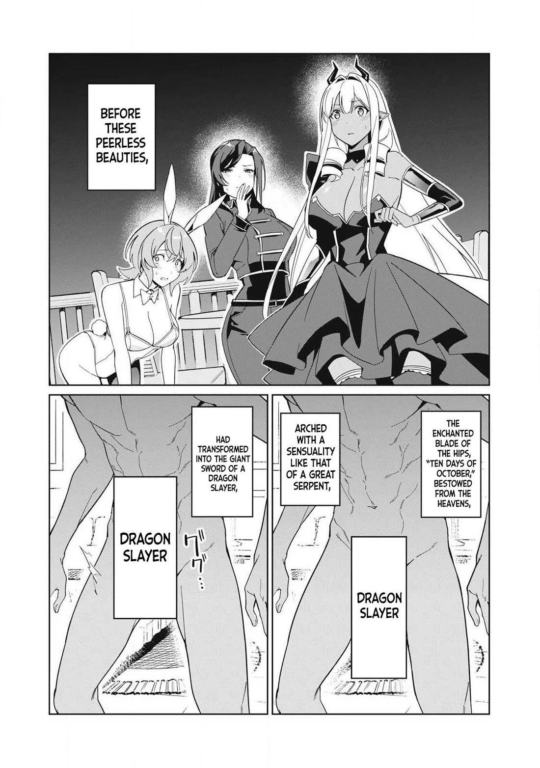 A Story About a Hero Exterminating a Dragon-Class Beautiful Girl Demon Queen, Who Has Very Low Self-Esteem, With Love! chapter 84 page 9