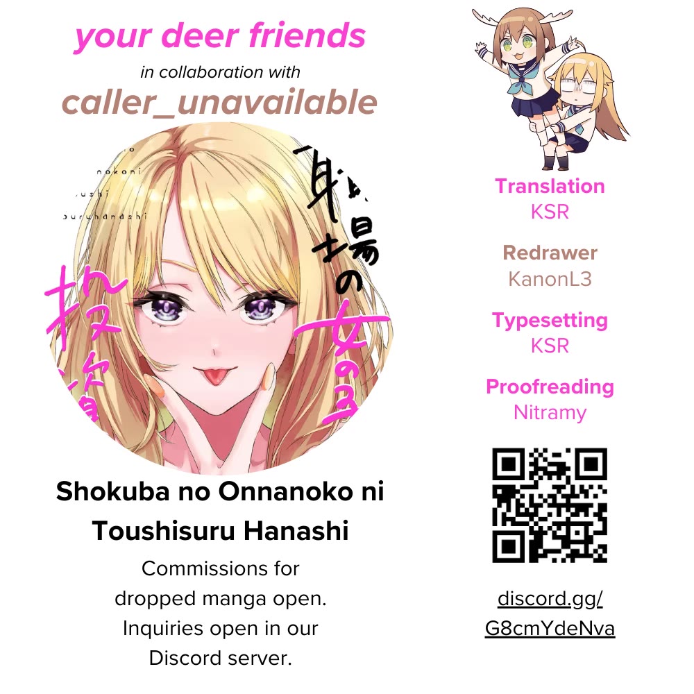 A Story About Investing in a Girl at the Workplace chapter 10 page 1