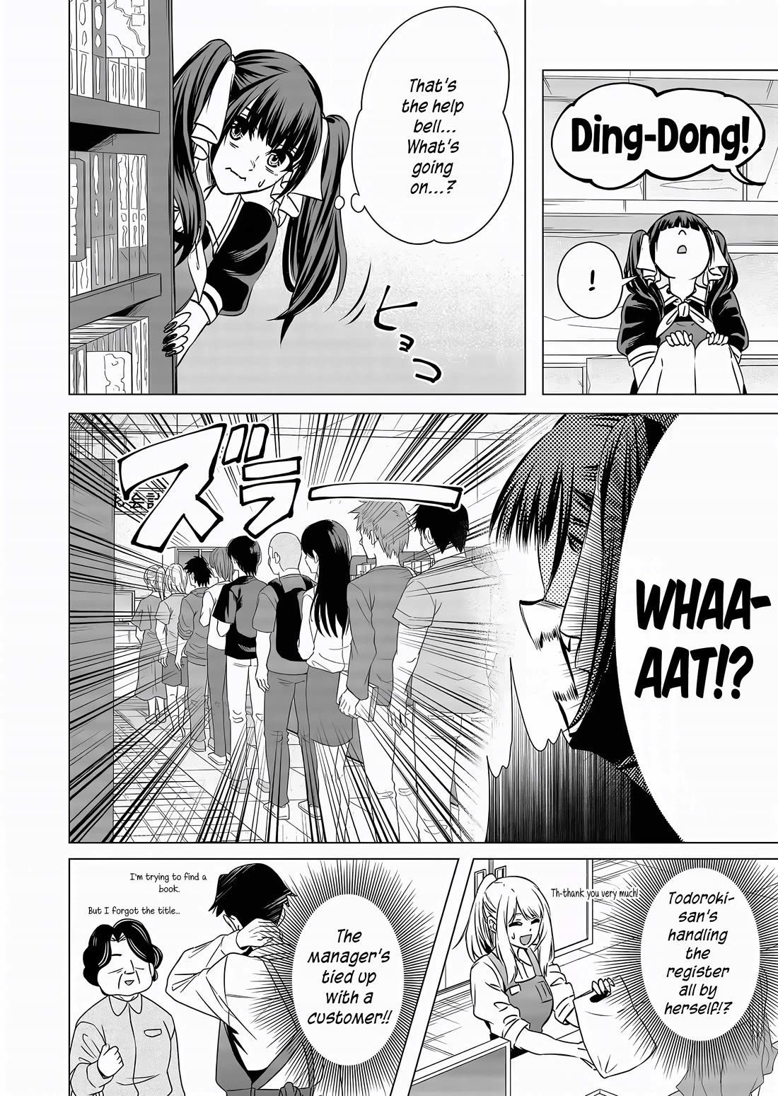 A Story About Investing in a Girl at the Workplace chapter 11 page 5