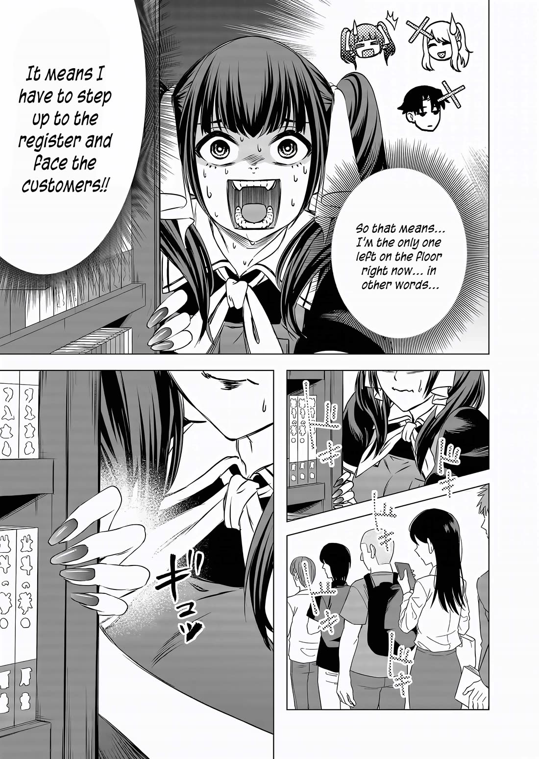 A Story About Investing in a Girl at the Workplace chapter 11 page 6