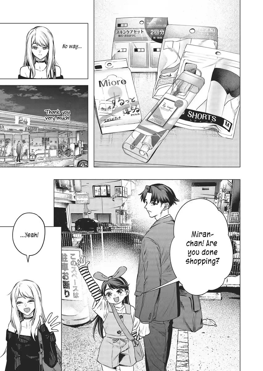 A Story About Investing in a Girl at the Workplace chapter 14 page 2