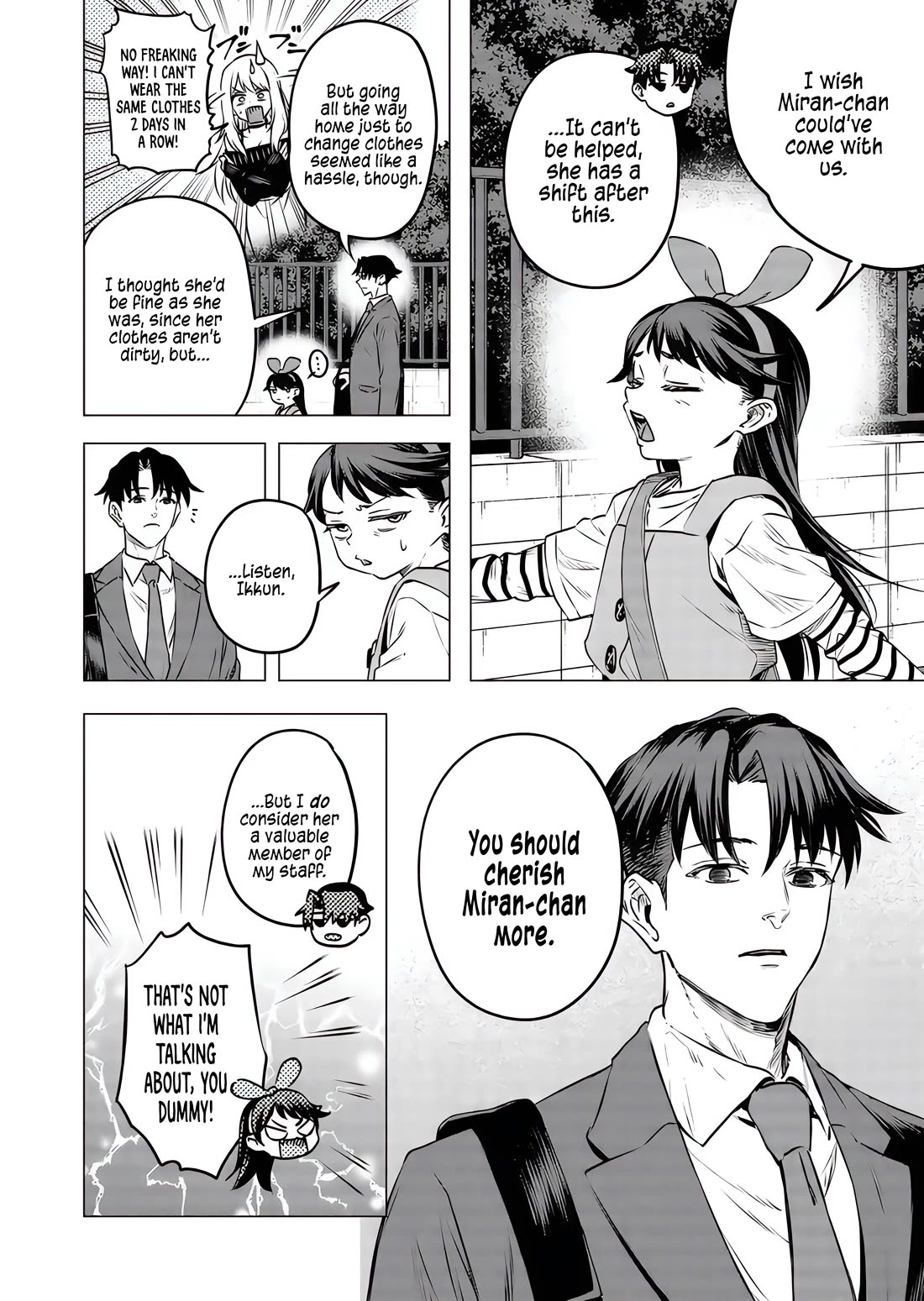 A Story About Investing in a Girl at the Workplace chapter 17 page 3