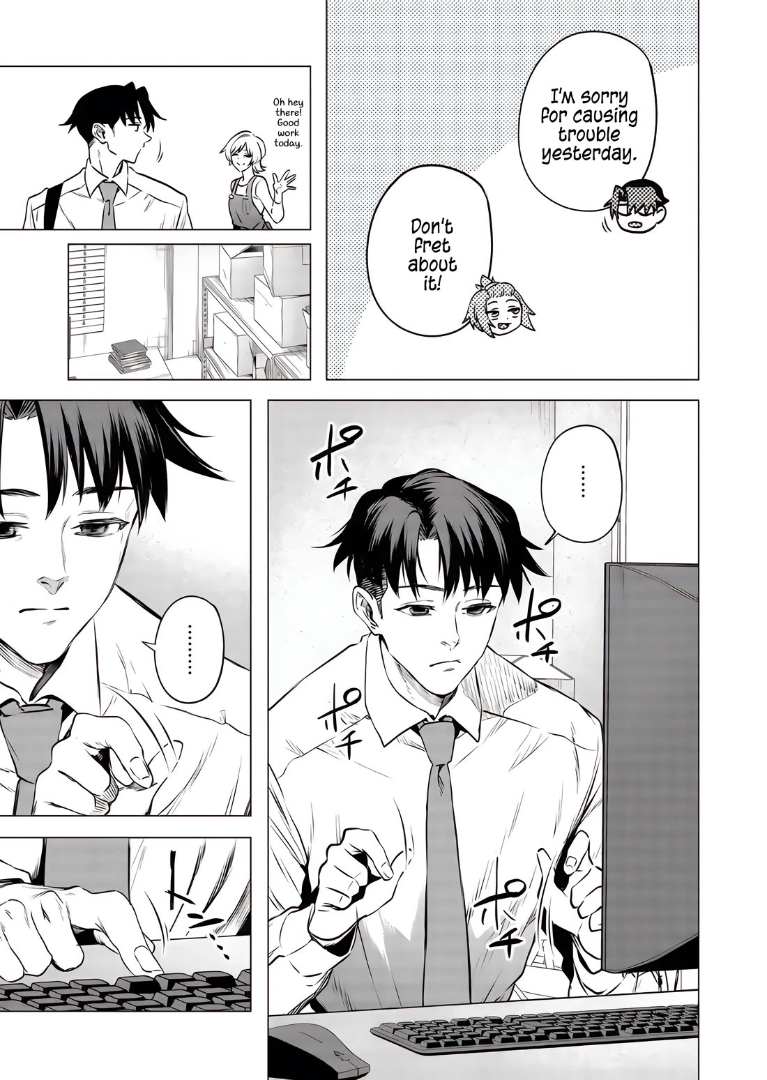 A Story About Investing in a Girl at the Workplace chapter 17 page 6