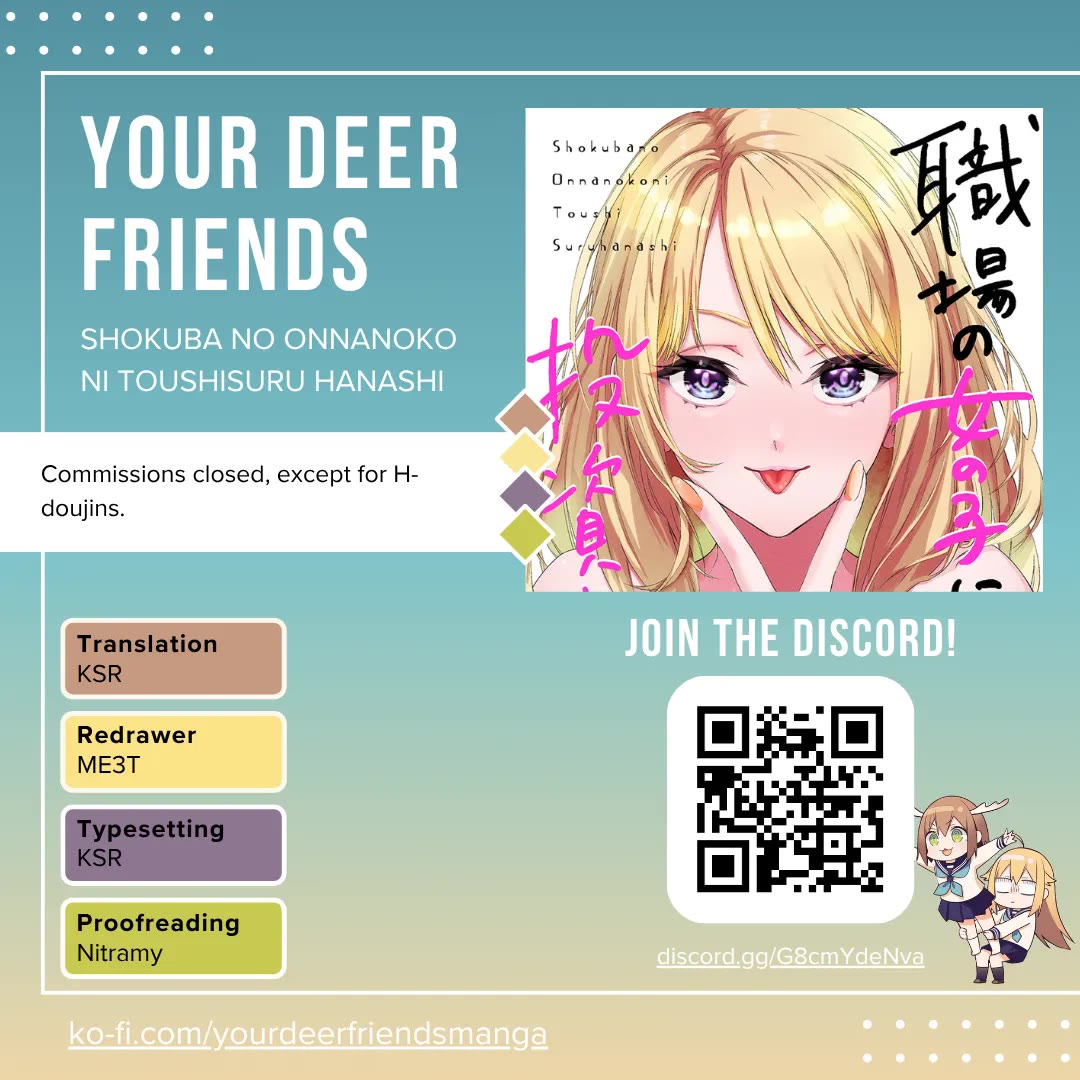 A Story About Investing in a Girl at the Workplace chapter 19 page 1