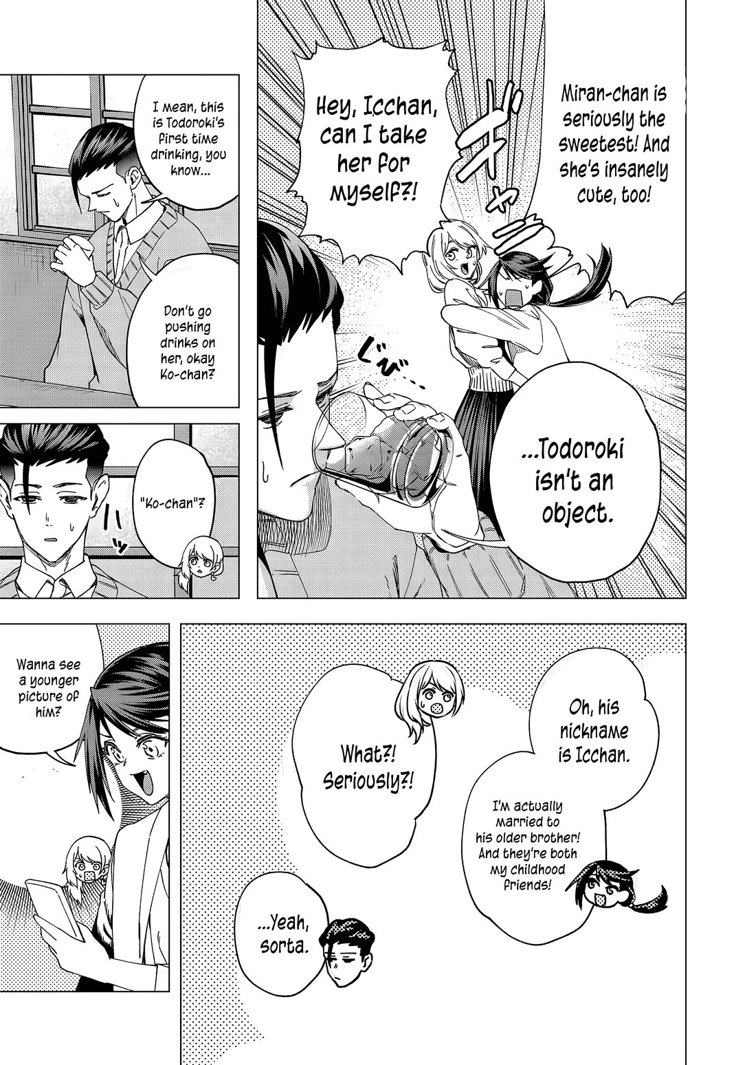 A Story About Investing in a Girl at the Workplace chapter 22 page 8